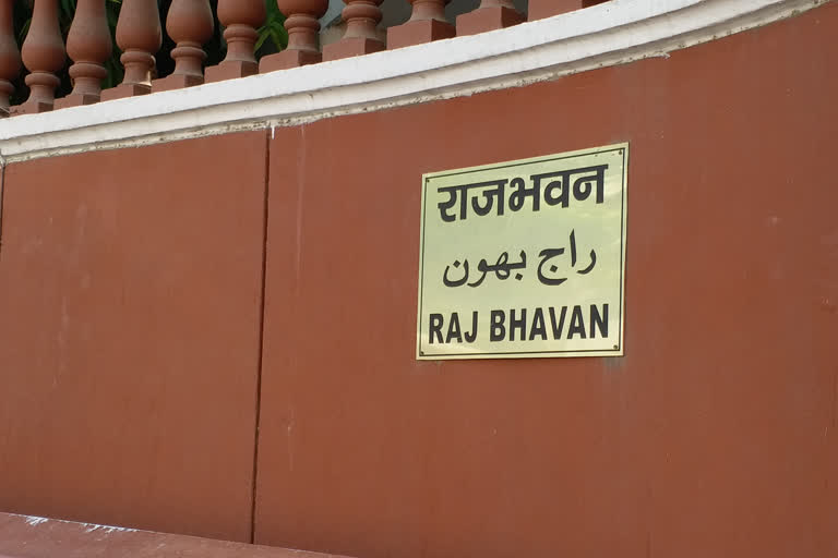 राजभवन