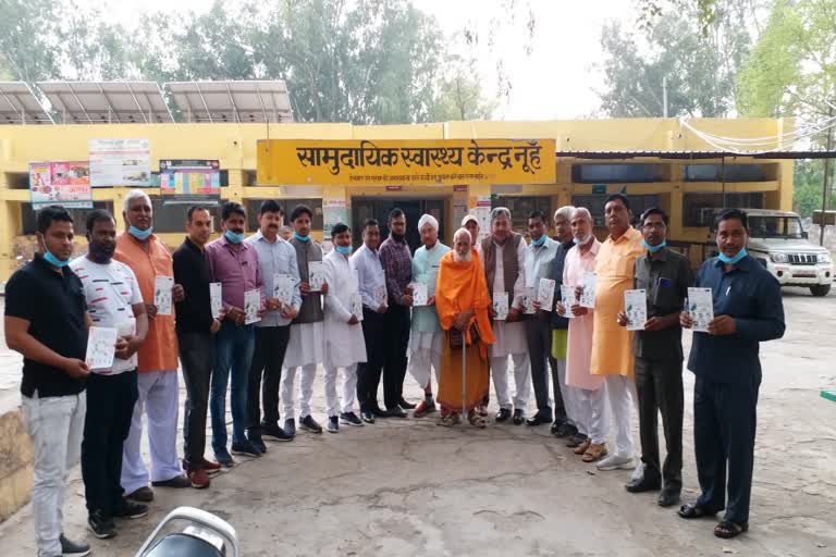 bharatiya-janata-party-nuh-district-president-taken-corona-vaccine