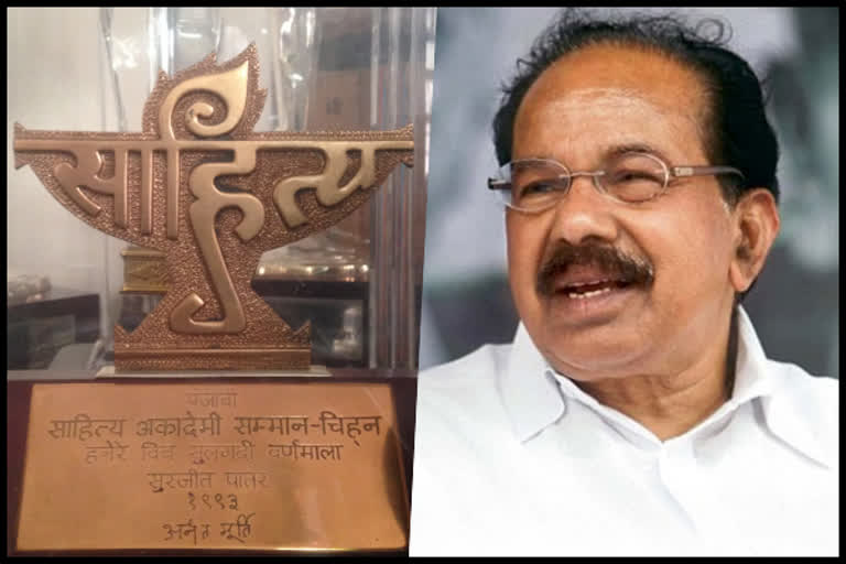 former Karnataka CM Veerappa Moily win Sahitya Akademi award, வீரப்ப மொய்லிக்கு சாகித்ய அகடாமி விருது, வீரப்ப மொய்லி, veerappa moily