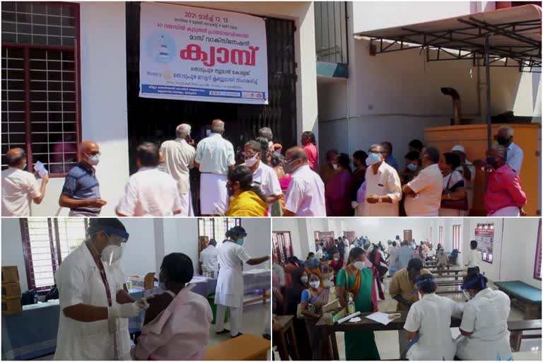 mass covid vaccination  Idukki  ഇടുക്കിയിൽ മാസ് വാക്‌സിനേഷൻ  കൊവിഡ് പ്രധിരോധം