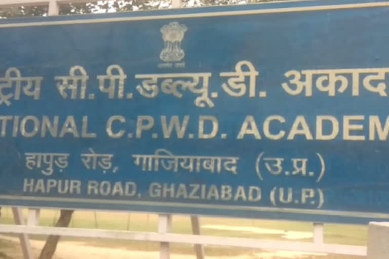 CPWD Academy