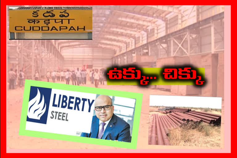 problems-in-kadapa-steel-plant