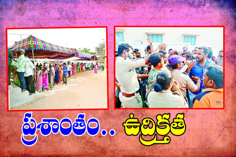 Vizianagaram Municipal Corporation Election