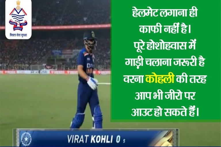 Virat Kohli