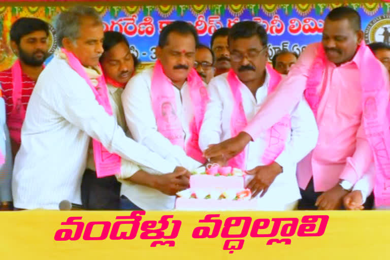 mlc kavitha birthday celebrations at singareni mines