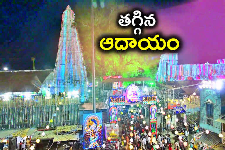 revenue for Rajanna Temple is Reduced  for this year shivratri