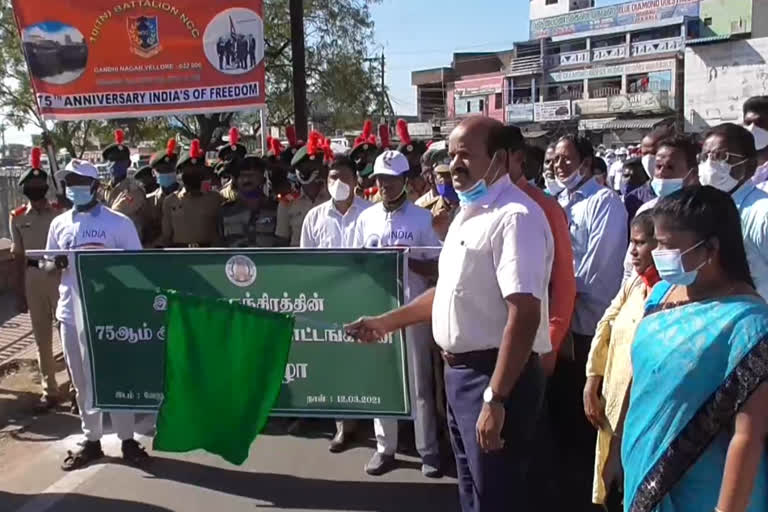 75th Independence Day Tribute at Vellore Soldier Memorial