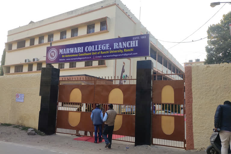 Two teachers of Marwari College found corona positive in Ranchi