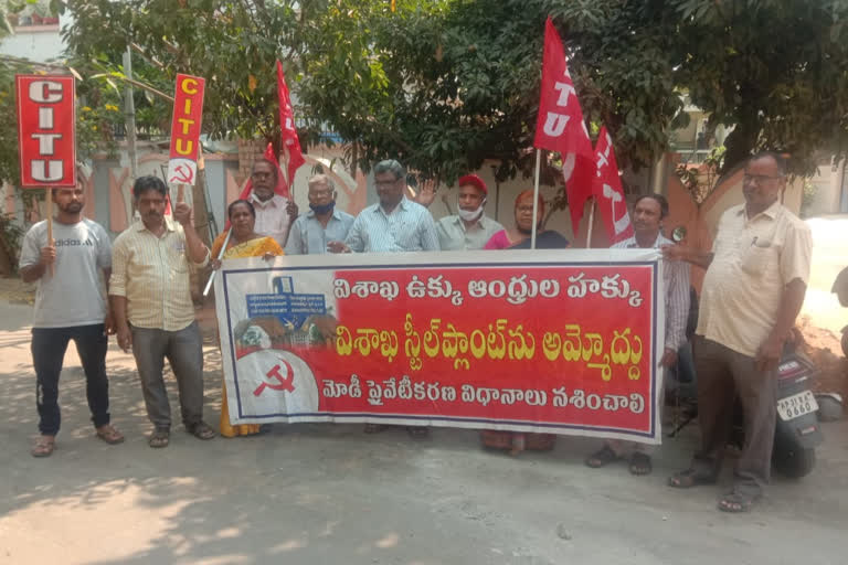 citu agitation at maddipalem