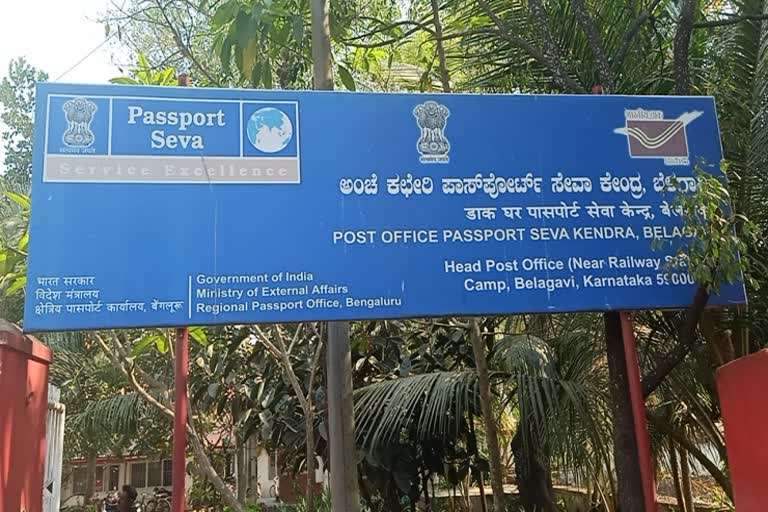 passport verification complete within three days at belgavi