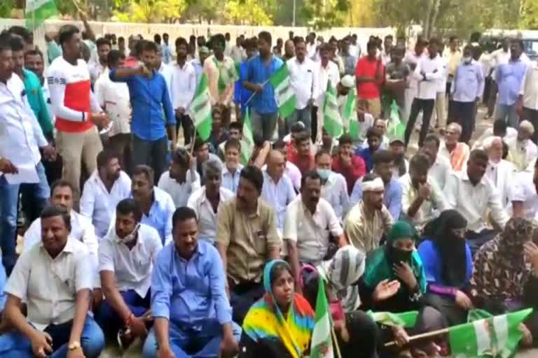 JDS Activists Held Protest in Hassan