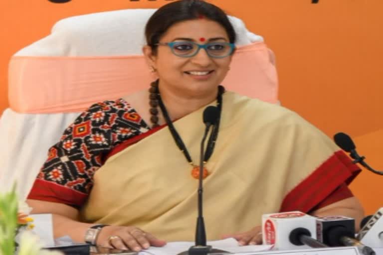 Smriti Irani arrives at Guwahati