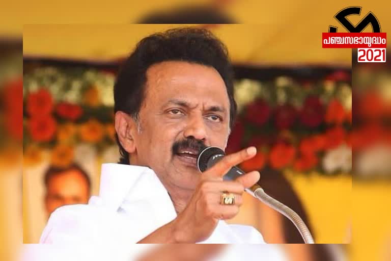 Assembly elections Puducherry  Puducherry Assembly elections  april assembly elections  DMK candidate list  April 6 polls puducherry  പുതുച്ചേരി നിയമസഭ തെരഞ്ഞെടുപ്പ്  നിയമസഭ തെരഞ്ഞെടുപ്പ് വാർത്ത  13 മണ്ഡലങ്ങളിൽ ഡിഎംകെ മത്സരിക്കും  പുതുച്ചേരിയിലെ തെരഞ്ഞെടുപ്പ് വാർത്ത  തെരഞ്ഞെടുപ്പ് വാർത്ത