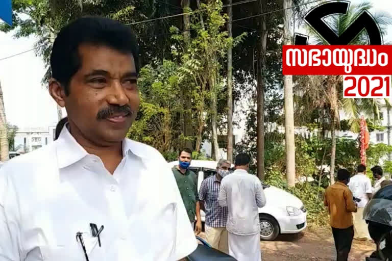 inl,  INL state secretary M A Latheef has been fielded as the LDF candidate for Kasargod,  INL state secretary M A Latheef  ,M A Latheef , LDF candidate,  LDF, candidate for Kasargod,  Kasargod,  LDF,  ഐഎന്‍എല്‍ സംസ്ഥാന സെക്രട്ടറി എം എ ലത്തീഫ് കാസര്‍കോട്ടെ ഇടത് സ്ഥാനാര്‍ഥി,  ഐഎന്‍എല്‍ സംസ്ഥാന സെക്രട്ടറി എം എ ലത്തീഫ്,  ഐഎന്‍എല്‍,  എം എ ലത്തീഫ്,  കാസർകോട്,  ഇടത് സ്ഥാനാര്‍ഥി,