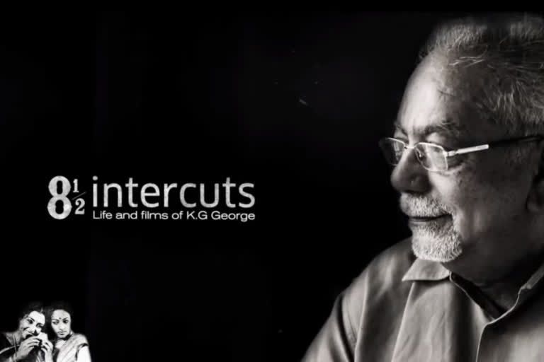 Lijin Jose kg george documentary 8 1/2 intercuts  8 1/2 intercuts trailer out now  kg george documentary  kg george documentary film  കെ.ജി ജോര്‍ജിന്‍റെ സിനിമാ ജീവിതം പറയുന്ന '8 1/2 ഇന്റര്‍കട്ട്‌സ്'  8 1/2 ഇന്റര്‍കട്ട്‌സ്  കെ.ജി ജോര്‍ജ് വാര്‍ത്തകള്‍  കെ.ജി ജോര്‍ജ് സംവിധായകന്‍