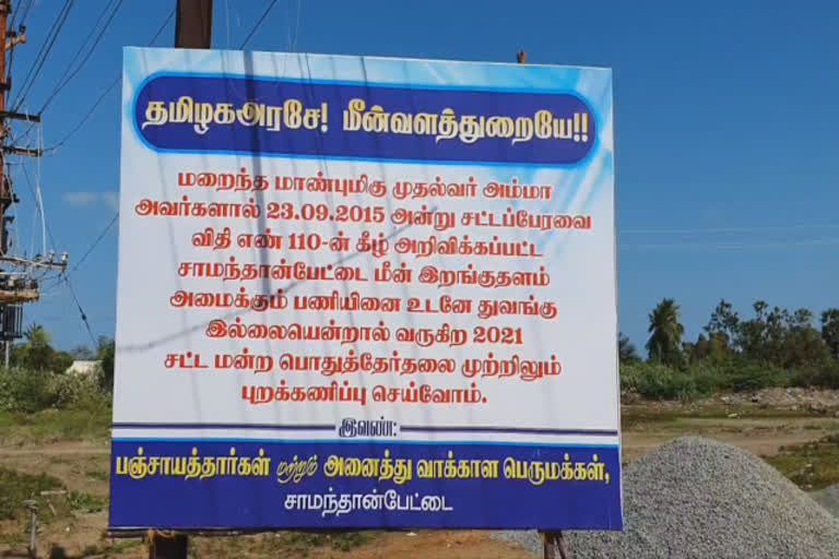 நாகப்பட்டிணம் செய்திகள்