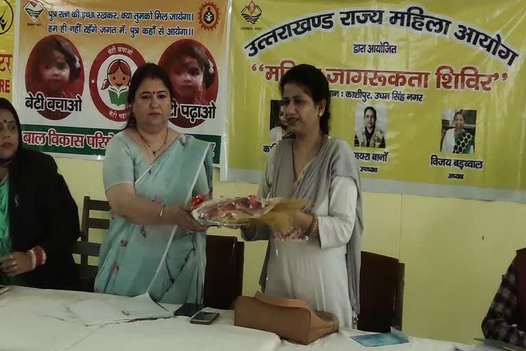 organized-women-awareness-camp-in-kashipur