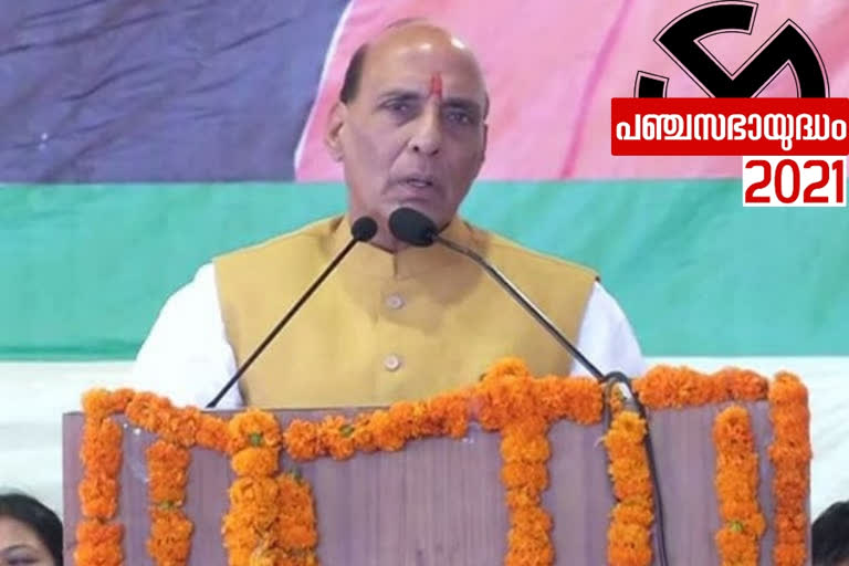 Rajnath Singh to begin poll campaign in Assam from Sunday,  Rajnath Singh,  poll campaign,  Assam,  അസമിലെ തെരഞ്ഞെടുപ്പ് പ്രചാരണങ്ങള്‍ക്ക് ഞായറാഴ്ച തുടക്കം; ആവേശം പകരാന്‍ രാജ്നാഥ് സിങ്,  അസമിലെ തെരഞ്ഞെടുപ്പ് പ്രചാരണങ്ങള്‍ക്ക് ഞായറാഴ്ച തുടക്കം,  ആവേശം പകരാന്‍ രാജ്നാഥ് സിങ്,  അസം,  തെരഞ്ഞെടുപ്പ് പ്രചാരണം,  രാജ്നാഥ് സിങ്,  ബിജെപി,