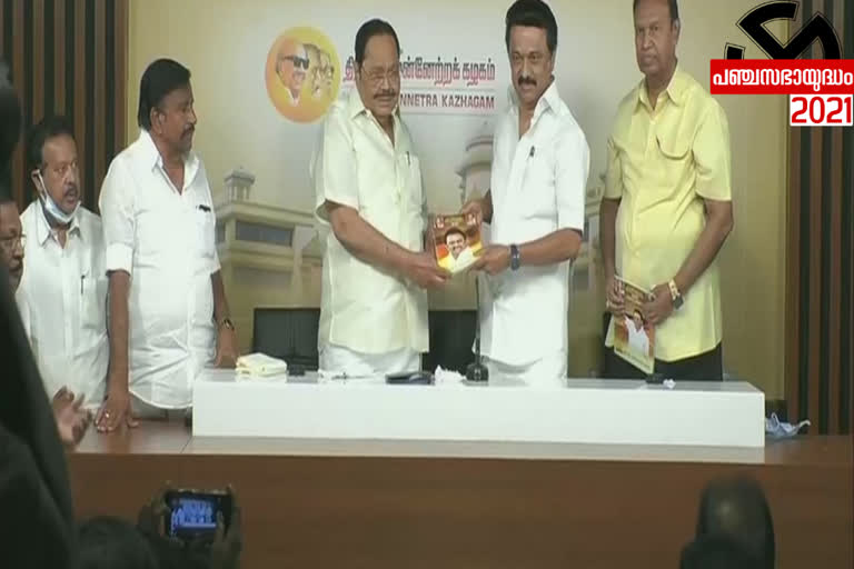 DMK releases manifesto  Tamil Nadu elections  ഡിഎംകെ പ്രകടനപത്രിക പുറത്തിറക്കി  ഡിഎംകെ പ്രകടനപത്രിക  തമിഴ്‌നാട് തെരഞ്ഞെടുപ്പ്