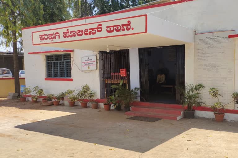 Kustagi police station