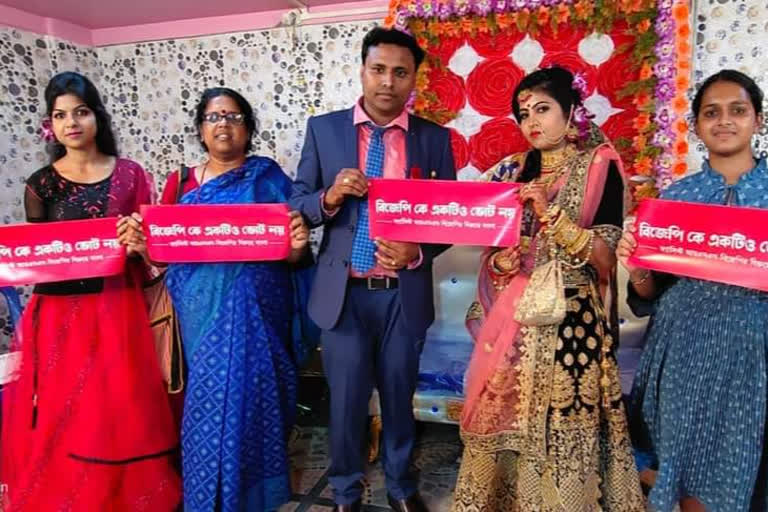 dont-vote-for-bjp-campaign-in-marriage-ceremony