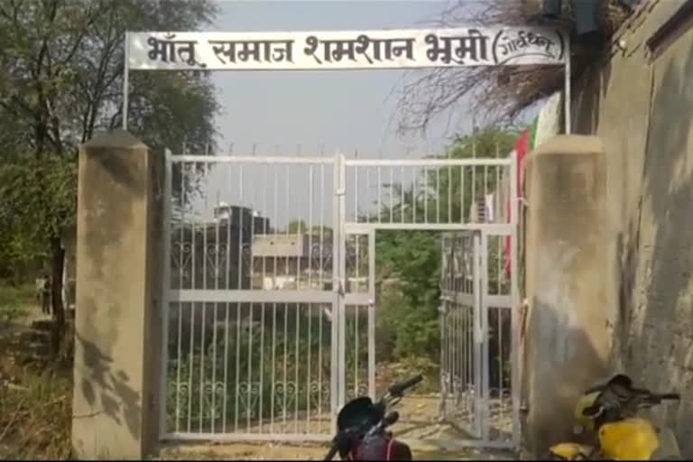 गोवर्धन कस्बा