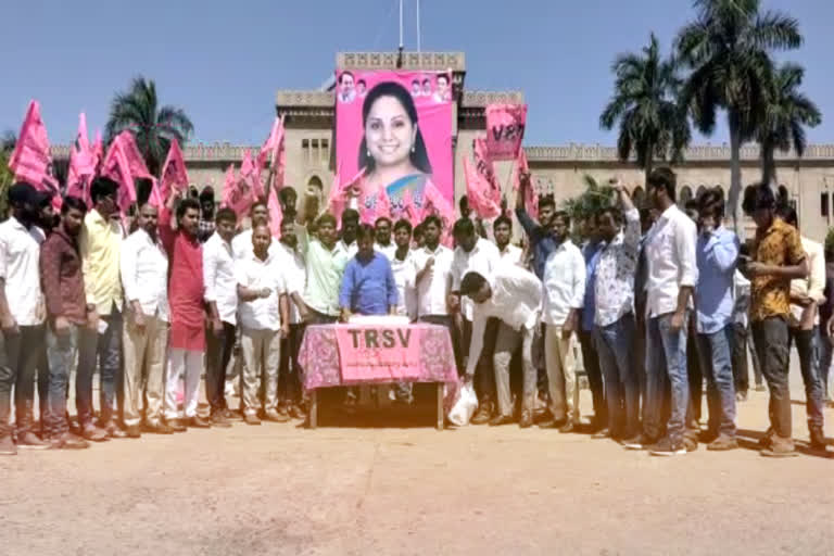 MLC Kavitha Birthday celebrations OU