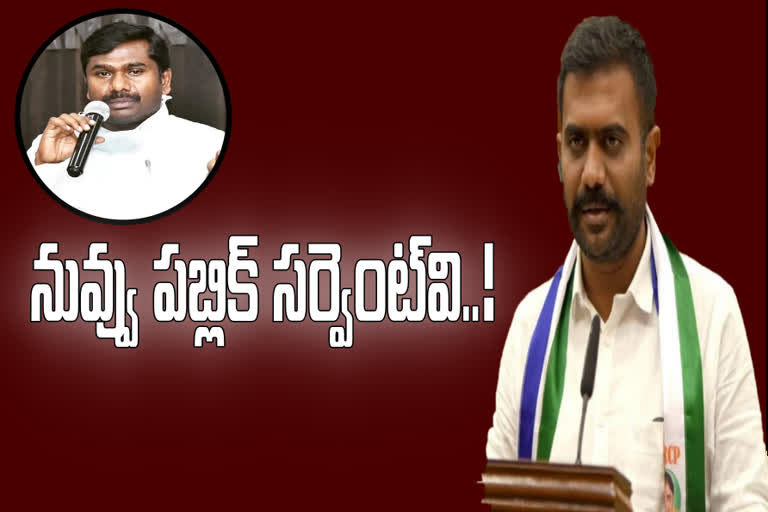 అనంతపురం కలెక్టర్​​పై వైకాపా ఎమ్మెల్యే కేతిరెడ్డి తీవ్ర వ్యాఖ్యలు