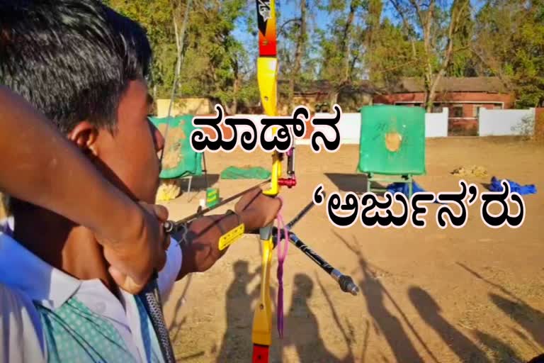 Indo Tibetan Border Police training archery