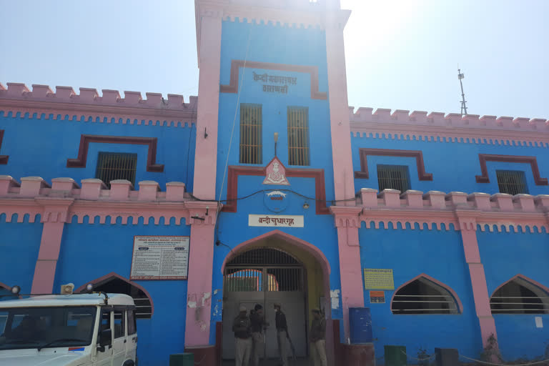 central jail varansi