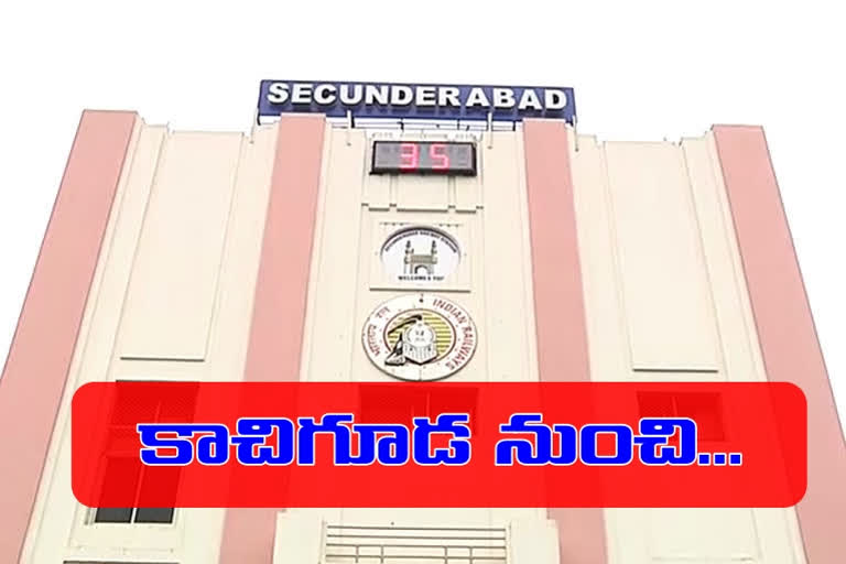 some trains from Secunderabad  temporarily rescheduled to Kachiguda railway station