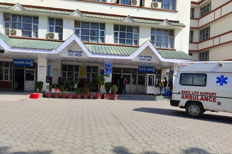 Civil Hospital Paonta Sahib news, सिविल अस्पताल पांवटा साहिब समाचार