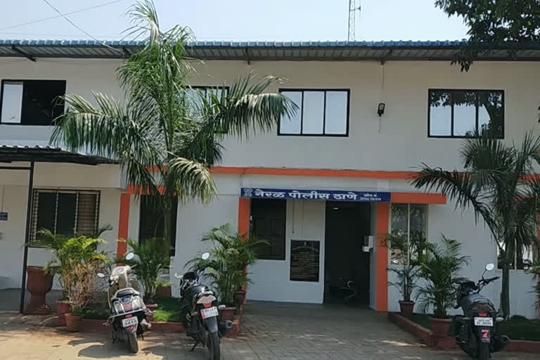 neral police station