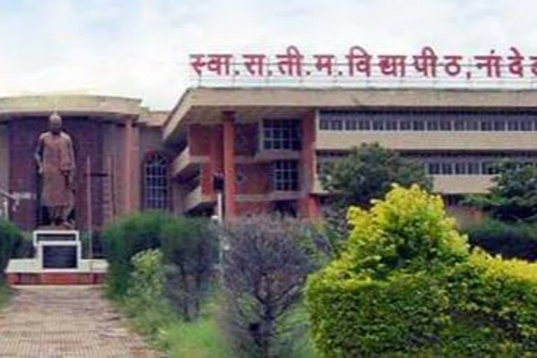 Swami Ramanand Teerth Marathwada University