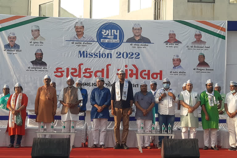 ગાંધીનગર કોર્પોરેશનમાં આપ પાર્ટી તમામ વૉર્ડમાં ઉમેદવારો ઉભા રાખશેગાંધીનગર કોર્પોરેશનમાં આપ પાર્ટી તમામ વૉર્ડમાં ઉમેદવારો ઉભા રાખશે