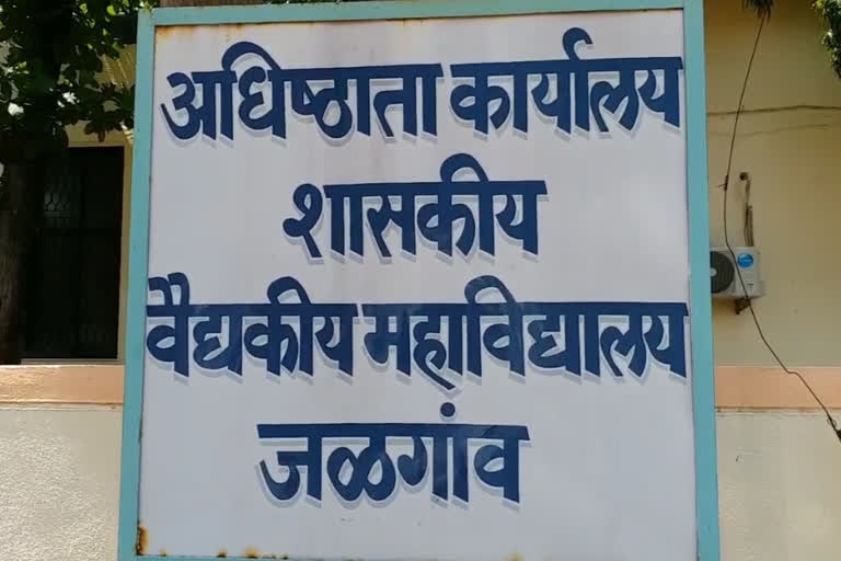 986 new corona cases have been reported and 6 people have been killed In, Jalgaon district