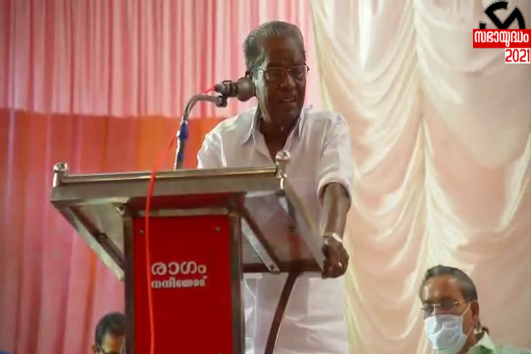 ആനത്തലവട്ടം ആനന്ദൻ  Ananthalawattam Anandan  Nemom is for the Left  നേമം ഇടതുപക്ഷത്തിനെന്ന് ആനത്തലവട്ടം ആനന്ദൻ  നേമം ഇടതുപക്ഷത്തിന്  നേമത്ത് ആര്