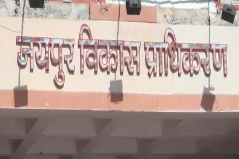 Prithviraj Nagar Yojana of Jaipur, Jaipur News