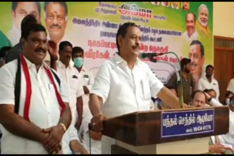 அதிமுகவின் தேர்தல் அறிவிப்பு சிவகாசி சரவெடி போல் அதிரும் என அதிமுக கூட்டணிக் கட்சி செயல்வீரர்கள் கூட்டத்தில் அமைச்சர் ஓ.எஸ்.மணியன் பேசினார்.