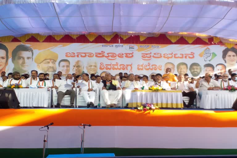 Congress rally against BJP in shivamogga