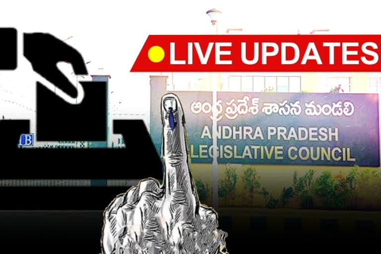 లైవ్ అప్​డేట్స్: ఏపీలో ముగిసిన ఉపాధ్యాయ ఎమ్మెల్సీ పోలింగ్