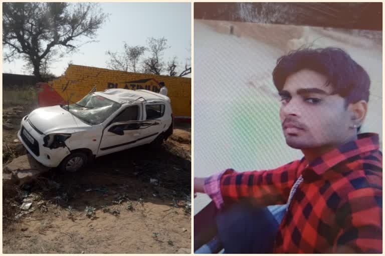 सड़क हादसे में युवक की मौत, youth died in a road accident