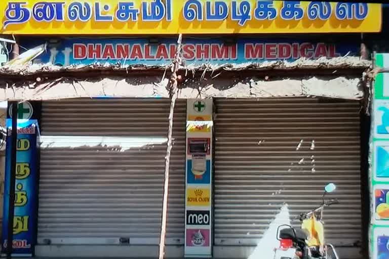 Medical Shop Closed Protest In Virudhunagar