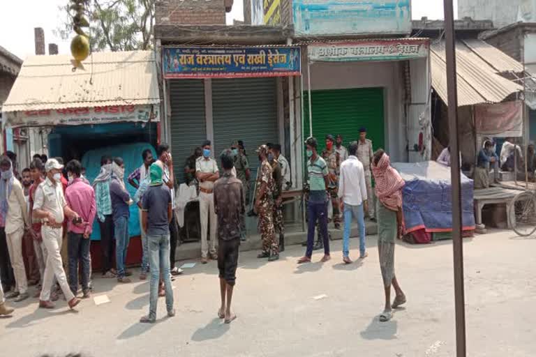 criminals shot and injured a grocery businessman in samastipur