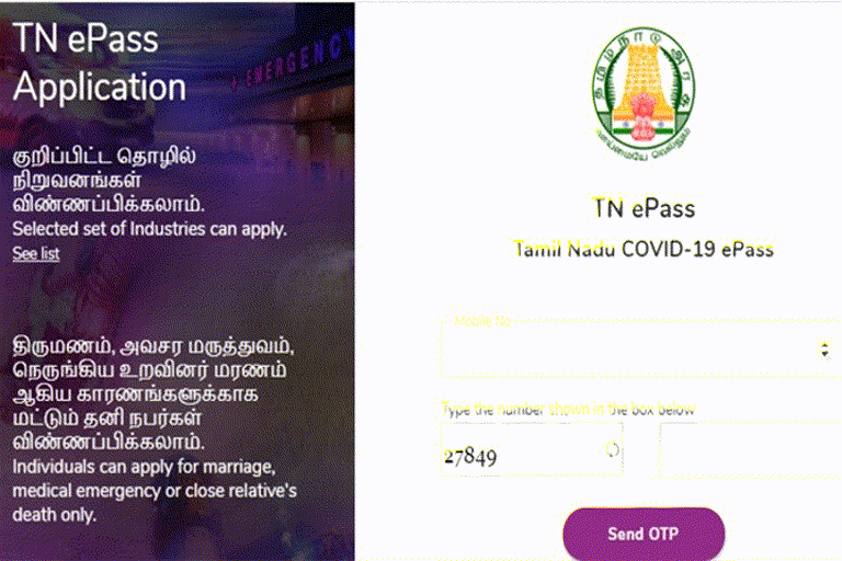 cbcid wants police custody for fake e-pass issue investigation 