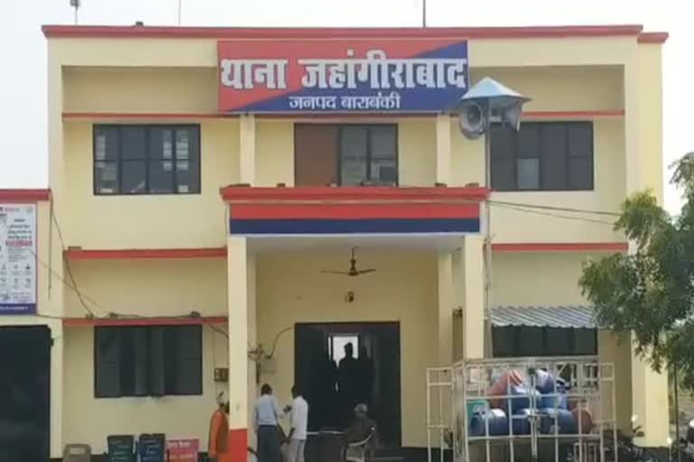 विवाह कार्यक्रम आयोजक के खिलाफ मामला दर्ज