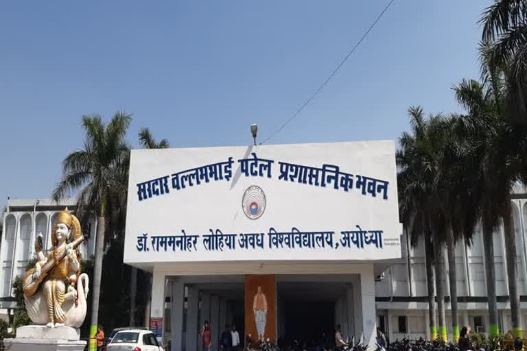 अवध विश्वविद्यालय.