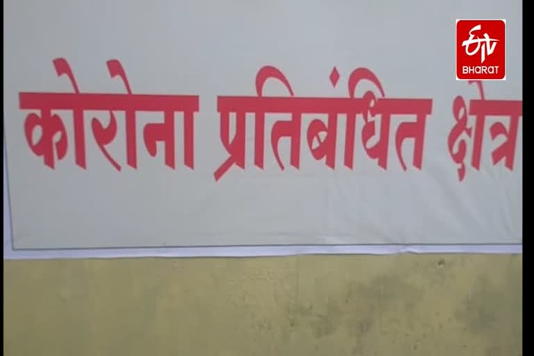 गोंदिया कोरोना पॉझिटिव्ह रुग्ण