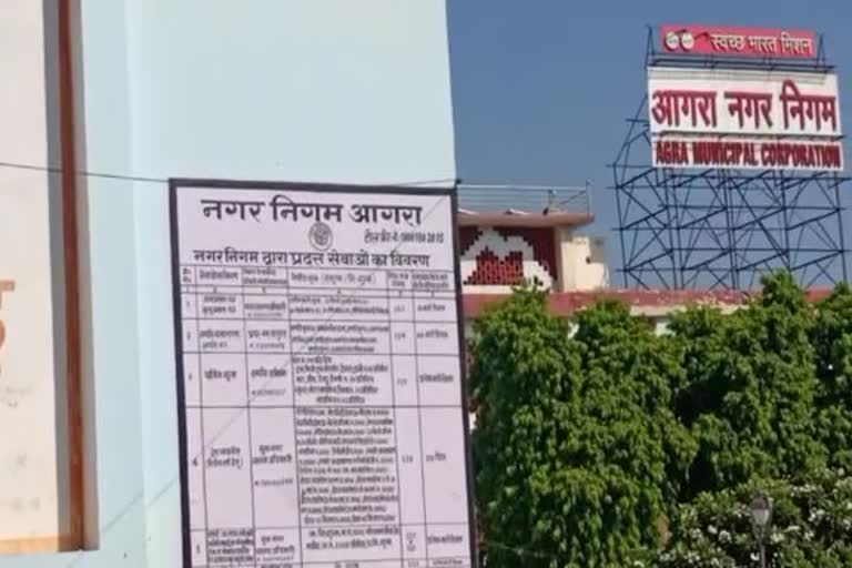 मीट दुकान के लाइसेंस मामले में कार्रवाई.