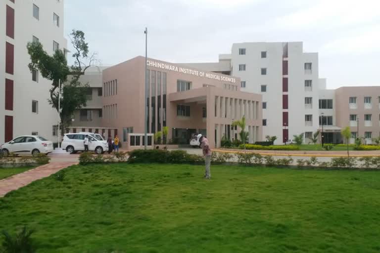 chhindwara institute of medical science